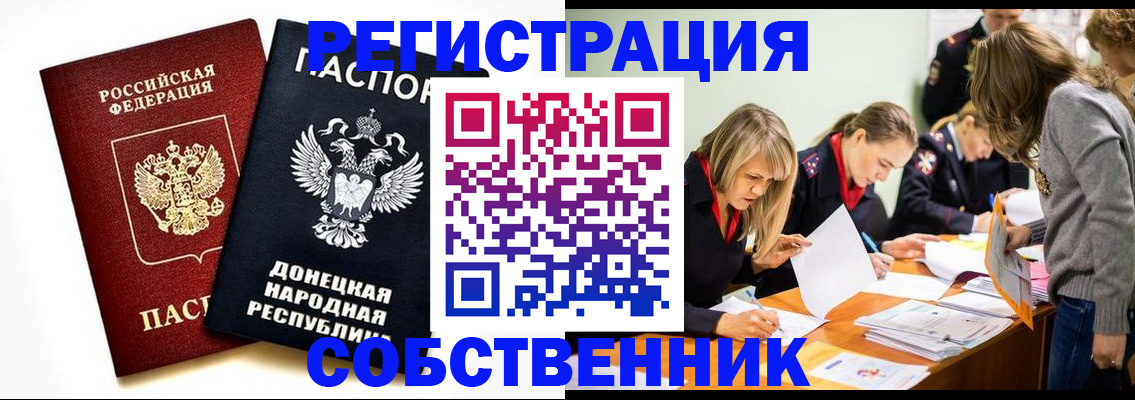 временная регистрация поиск в Гатчине