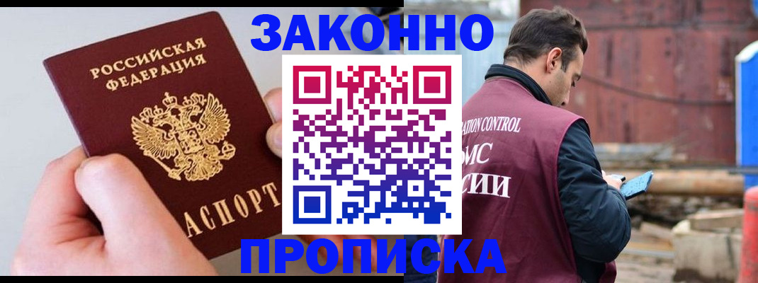 миграционный учет в Гатчине