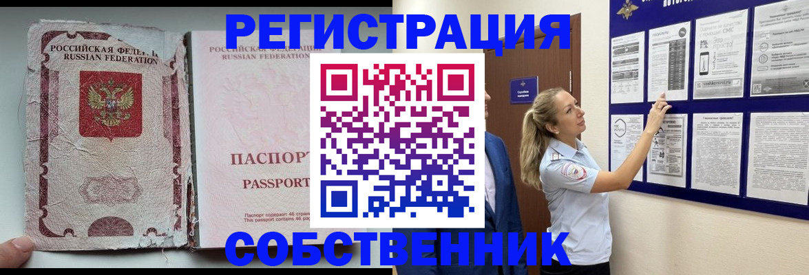 найти адрес прописки в Гатчине